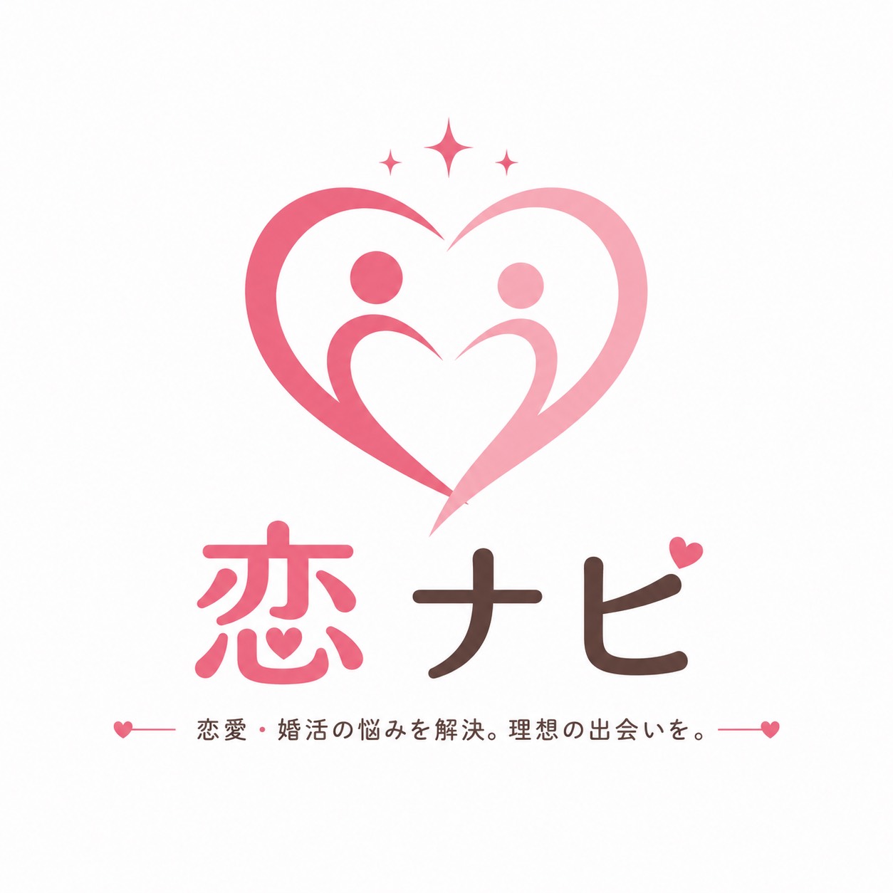 恋ナビ｜恋愛・婚活メディア
